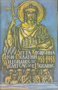 Косик В. Тисячоліття християнства в Україні (988-1988)