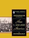 Наша Дорога. – 2012. – ч. 1-2(44-45): Антологія оповідань