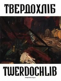 Творчість Ірини Банах-Твердохліб. Малярство, емаль, графіка, батік, вибійка, кераміка