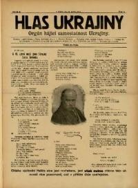 Hlas Ukrajiny. – 1923. – n. 4