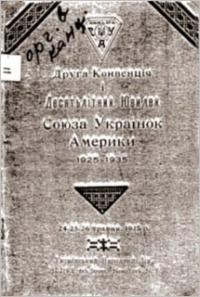 Друга Конвенція і Десятилітній Ювілей Союза Українок Америки 1925-1935