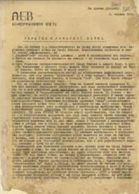 АБВ-інформативні вісті. – 1940. – 2 червня