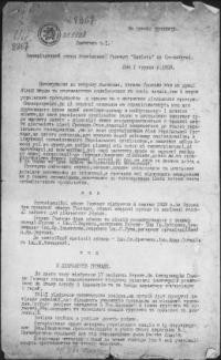 Бюлетень Громади “Єдність” на Словаччині. – 1930. – ч. 1