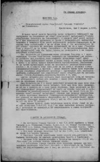 Бюлетень Громади “Єдність” на Словаччині. – 1930. – ч. 4