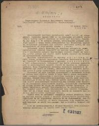 Бюлєтень Головного Політичного Комітету Української Партії Соціялістів-Революціонерів. – 1929. – ч. 1