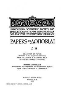 COLLECTION OF PAPERS: Presented at the Conference Horwring PROF. CLARENCE A. MANNING, PH.D. On His 70th Birthday Anniversary