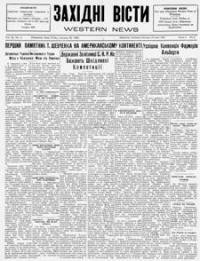 Західні Вісти. – 1929. – ч. 3