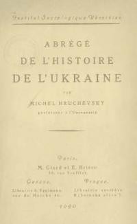 Hrushevsky M. De L’Histoire de L’Ukraine