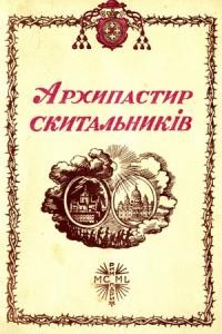 Великий А., о. Архипастир Скитальників: Преосвященний Кир Іван Бучко (1915-1929-1949-1950)