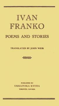 Franko I. Poems and Stories