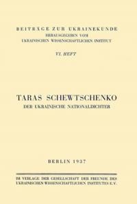 Heft V.I. Taras Shewtschenko : Der ukrainische Nationaldichter