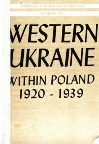 Kubijovyc V. Western Ukraine within Poland 1920-1939 (ethnic relationships)