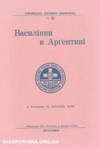 Ковалик В., о. Василіяни в Арґентині