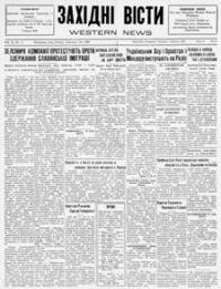 Західні Вісти. – 1929. – ч. 05