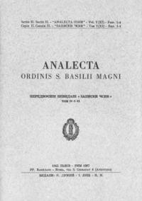 Записки ЧСВВ. – 1967. – Т. V (XI). – Вип. 1-4