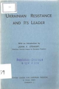 Stewart J. Ukrainian Resistance and its Leader