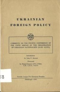 Stewart J. Ukrainian Foreign Policy