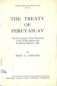 Stewart J. The Treaty of Pereyaslav