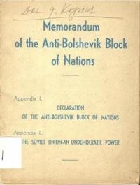 Memorandum of Antibolshevik Block of the Nations