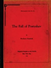 Kostiuk H. The Fall of Postyshev