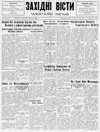 Західні Вісти. – 1929. – ч. 19