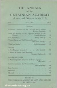 The Annals of the Ukrainian Academy of Art and Science in the U.S. – 1951. – n. 2