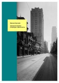 Кирчанів М. Ameryka&Україна: література і ідентичність