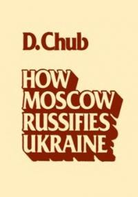 Chub D. How Moscow russifies Ukraine