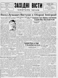 Західні Вісти. – 1929. – ч. 22