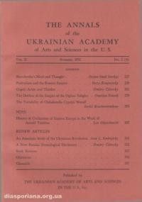 The Annals of the Ukrainian Academy of Art and Science in the U.S. – 1952. – n. 2(4)