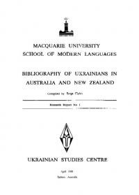 Cipko S. Bibliography of Ukrainians in Australia and New Zealand