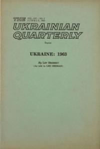 Brodsky L. Ukraine: 1963