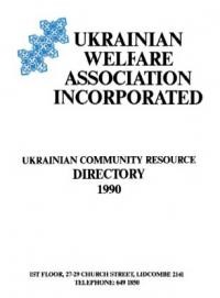 Ukrainian Community Resource Directory 1990