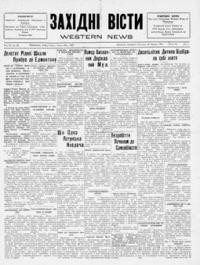 Західні Вісти. – 1929. – ч. 26