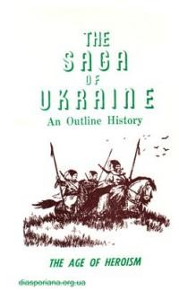 Kuropas M. The Saga of Ukraine an outline History. Vol. 2: The Age of Heroism