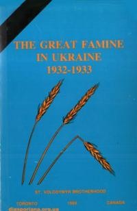 The Great Famine in Ukraine 1932-1933: A Collection of Memoirs, Speeches and Essays Prepared in 1983 in Commemoration of the 50th Anniversary of the Famine in Ukraine During 1932-33