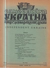 Самостійна Україна. – 1953. – ч. 1-2 (60-61)