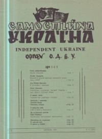 Самостійна Україна. – 1957. – ч. 8 (104)