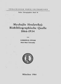 Wynar L. Mykhailo Hrusevs’kyj: Biobibliographische Quelle, 1866-1934