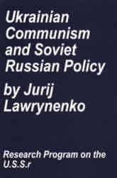 Lawrynenko J. Ukrainian Communism and Soviet Russian Polise Toward the Ukraine: An Annotated Bibliography 1917-1953