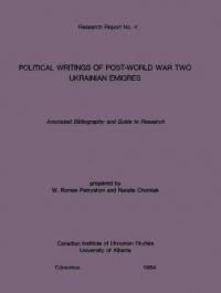 Petryshyn R.? Chomiak N. Political Writings of Post-World War Two Ukrainian Emigres