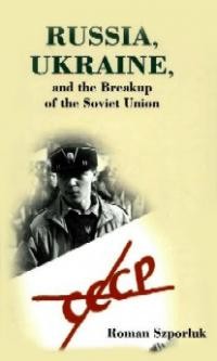 Szporluk R. Russia, Ukraine and the Breakup of Soviet Union