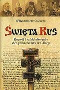 Osadczy W. Swięta Ruś: rozwój idei prawosławnej w Galicja