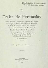 Stepankowski W.Traité de Péréïaslav (1654) entre Bohdan Chmielnicki, Hetman de l’armée Zaporogue, et Alexis Mikhaïlovitch, Autocrate de toute la Russie, conclu par l’intermédiaire des ambassadeurs du Czar : le Proche Boyard Basile Boutourline et compagnons, et des envoyés de l’Hetman : le juge de l’armée Samoïlo Bohdanovitch et compagnons, texte original avec traduction française