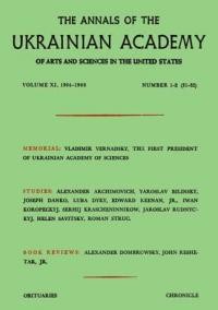 The Annals of the Ukrainian Academy of Art and Science in the U.S. – 1964-1968. – n. 1-2(31-32)