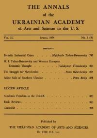 The Annals of the Ukrainian Academy of Art and Science in the U.S. – 1954. – n. 3(9)