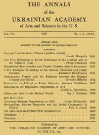 The Annals of the Ukrainian Academy of Art and Science in the U.S. – 1959. – n. 1-2(23-24)