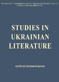 The Annals of the Ukrainian Academy of Art and Science in the U.S. – 1984-85. – n. 41-42: Studeis in Ukrainian Literature