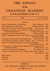 The Annals of the Ukrainian Academy of Art and Science in the U.S. – 1958. – n. 3-4(21-22)