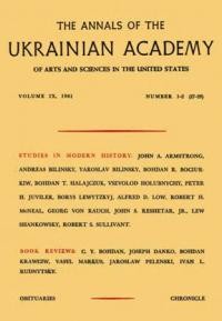 The Annals of the Ukrainian Academy of Art and Science in the U.S. – 1961. – n. 1-2(27-28)